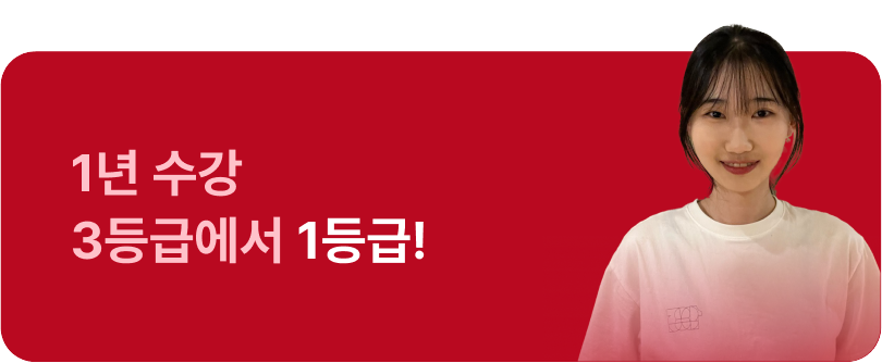 서울과기대 합격 후기 