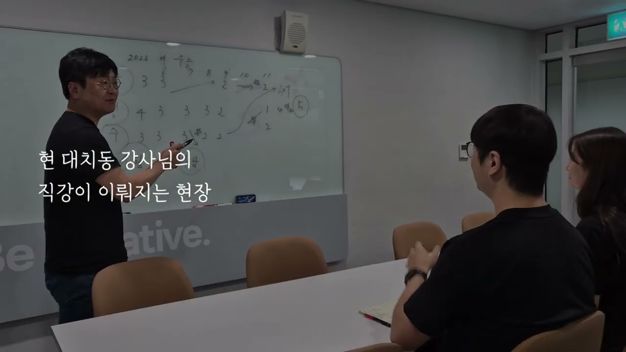 부족함을 끌어 올리는 강의 공간